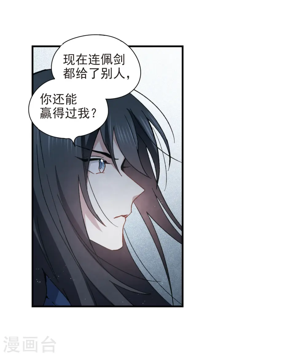 第31话2 追捕3
