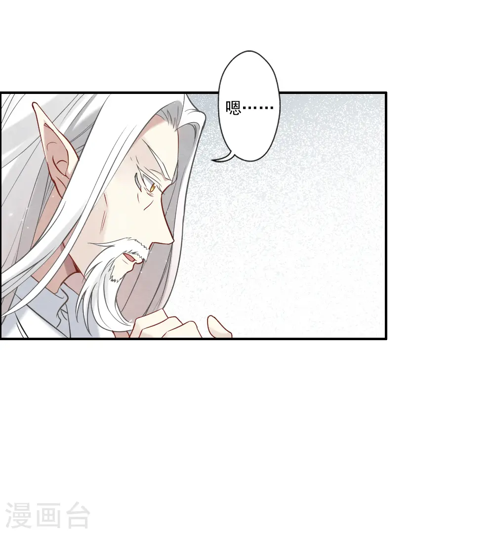 第2季12话2 切磋24