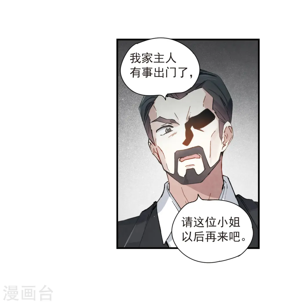 第35话2 浦城10