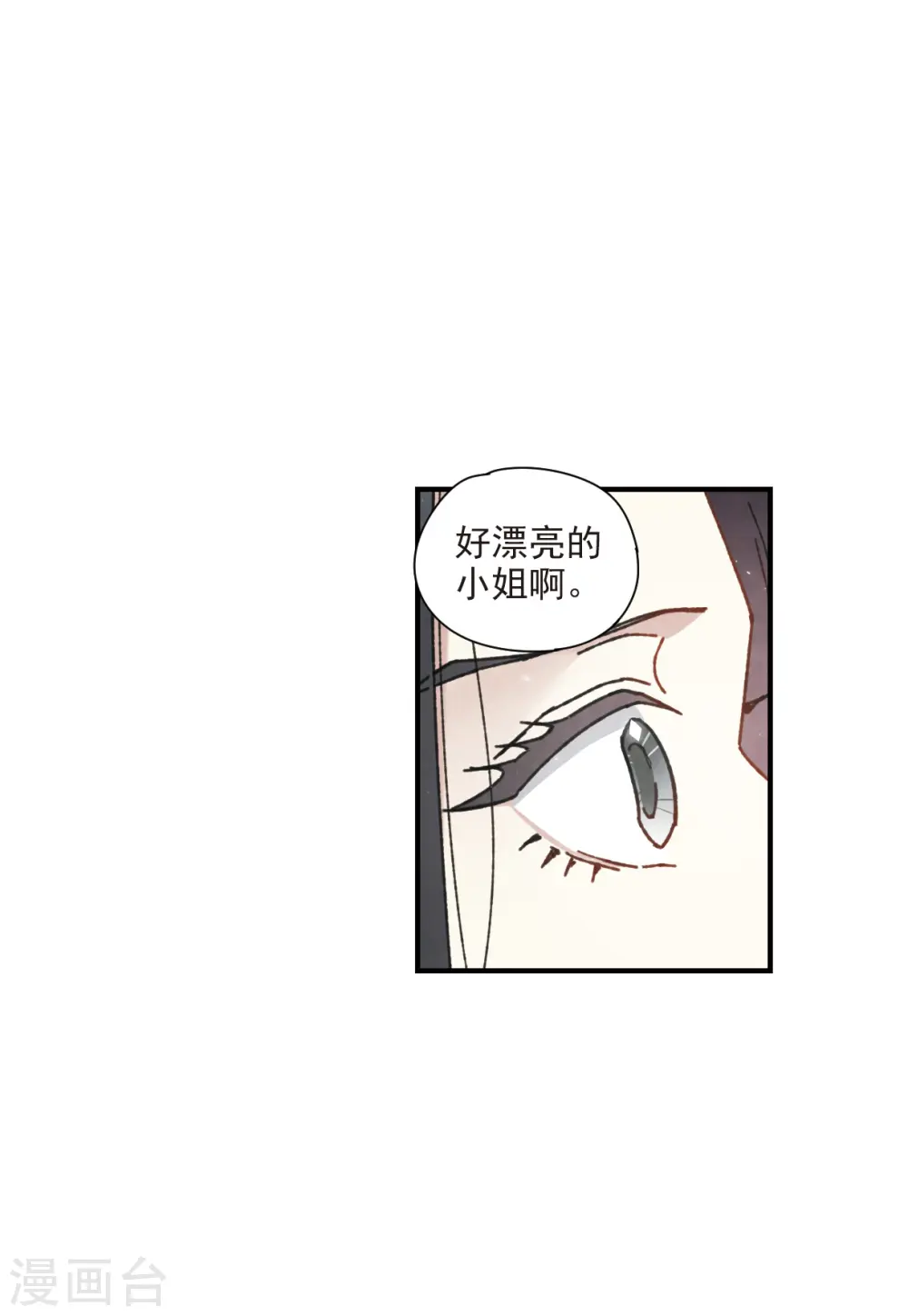 情人节番外下5