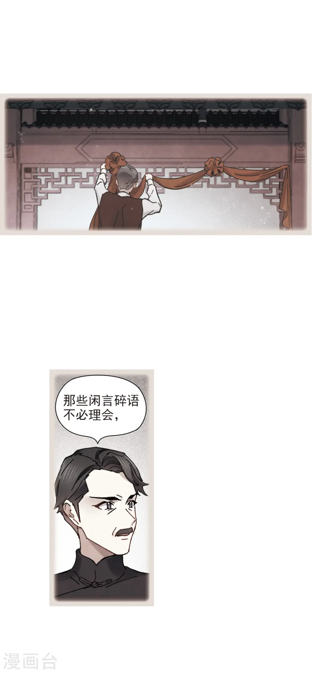 第45话1 约会15