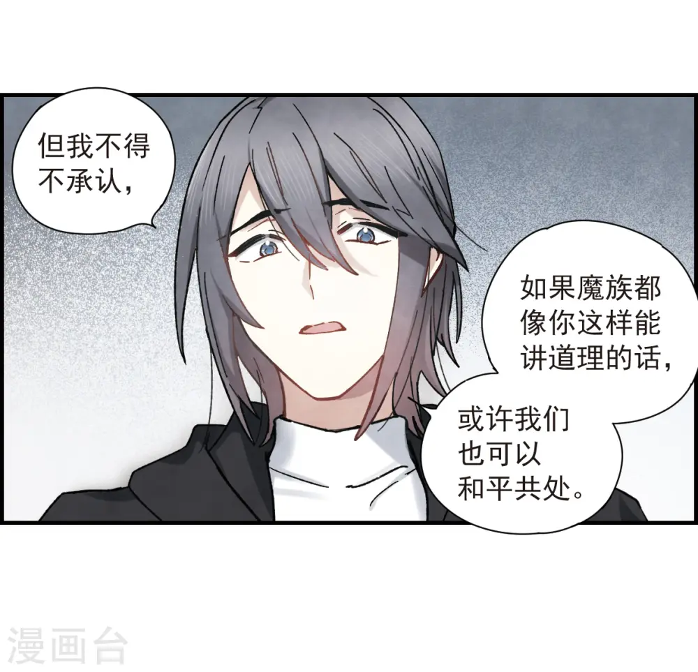第34话3 魔化31