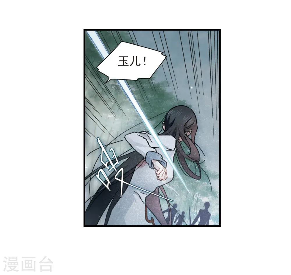 第31话1 追捕28