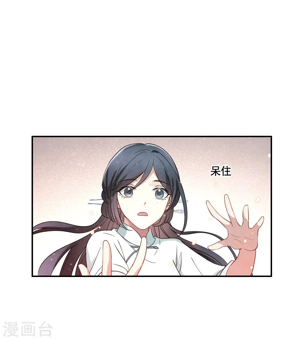 第2季7话2 迷境31