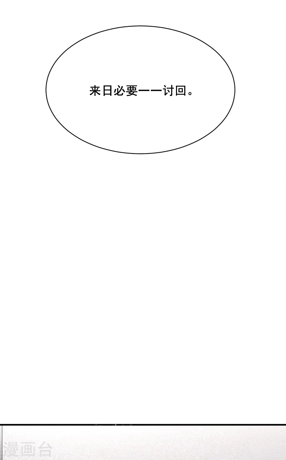 第2季2话1 决断7