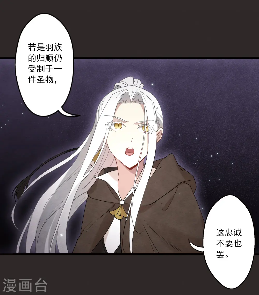 第2季13话2 僵局25