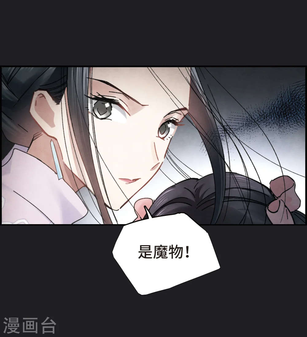 第4话1 夜袭12