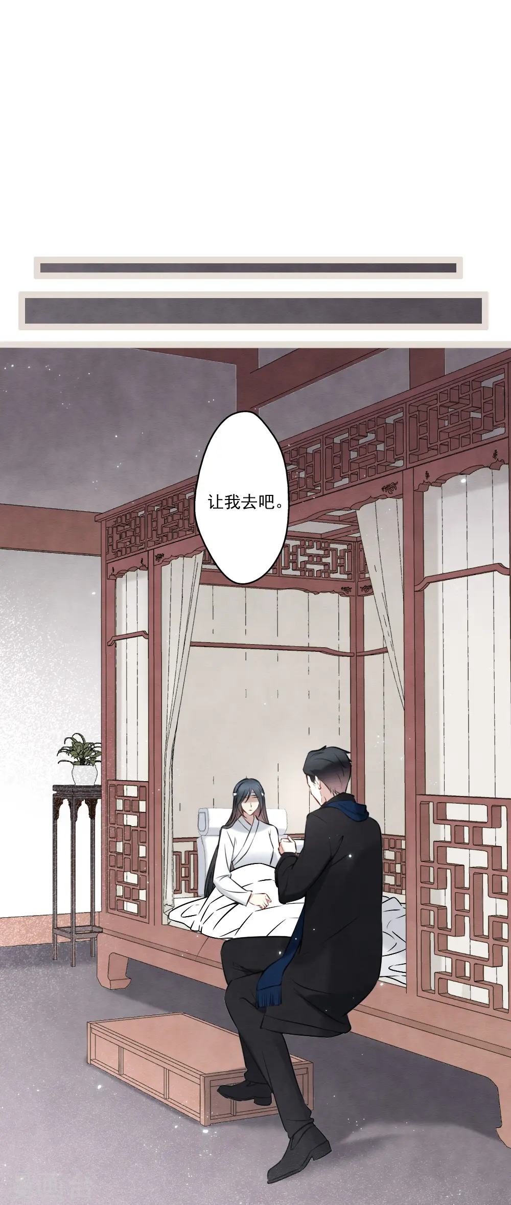 第2季19话1 回梦32