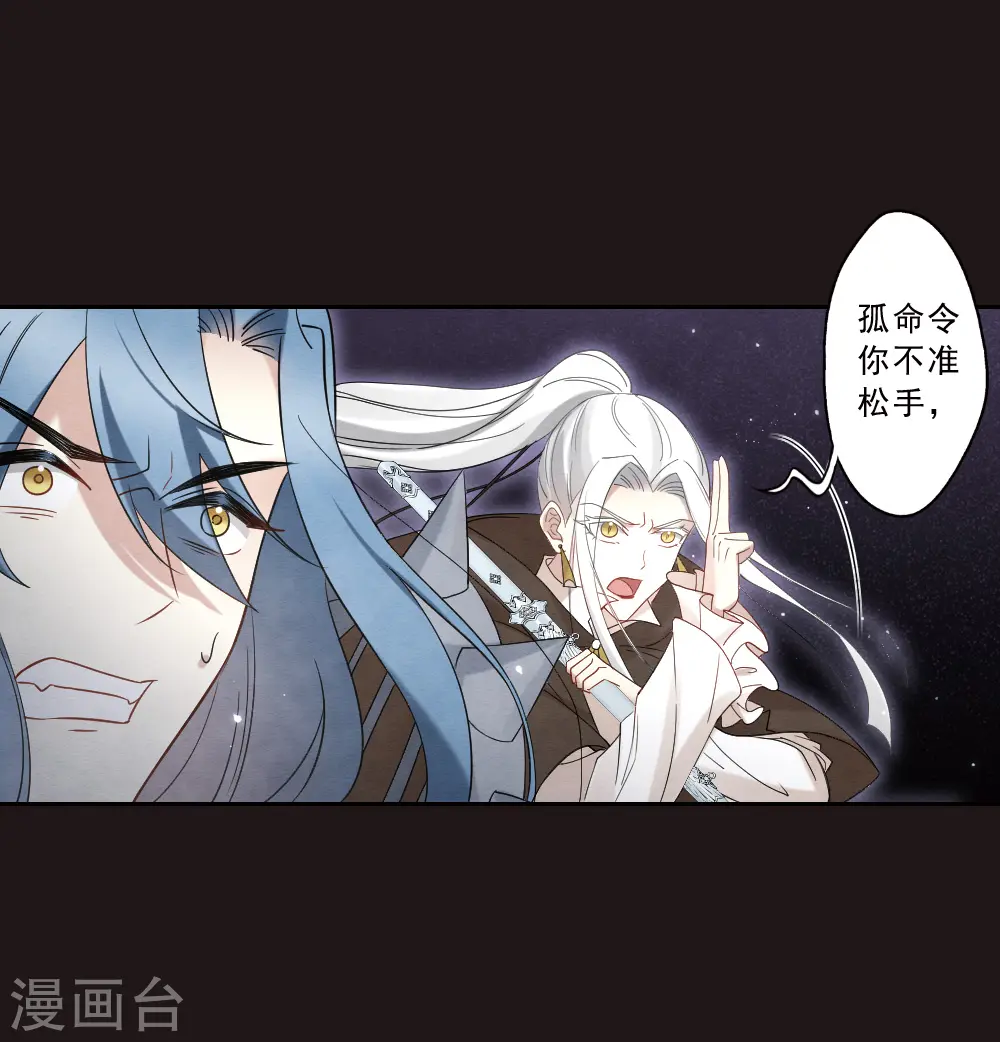 第2季15话2 魔障18