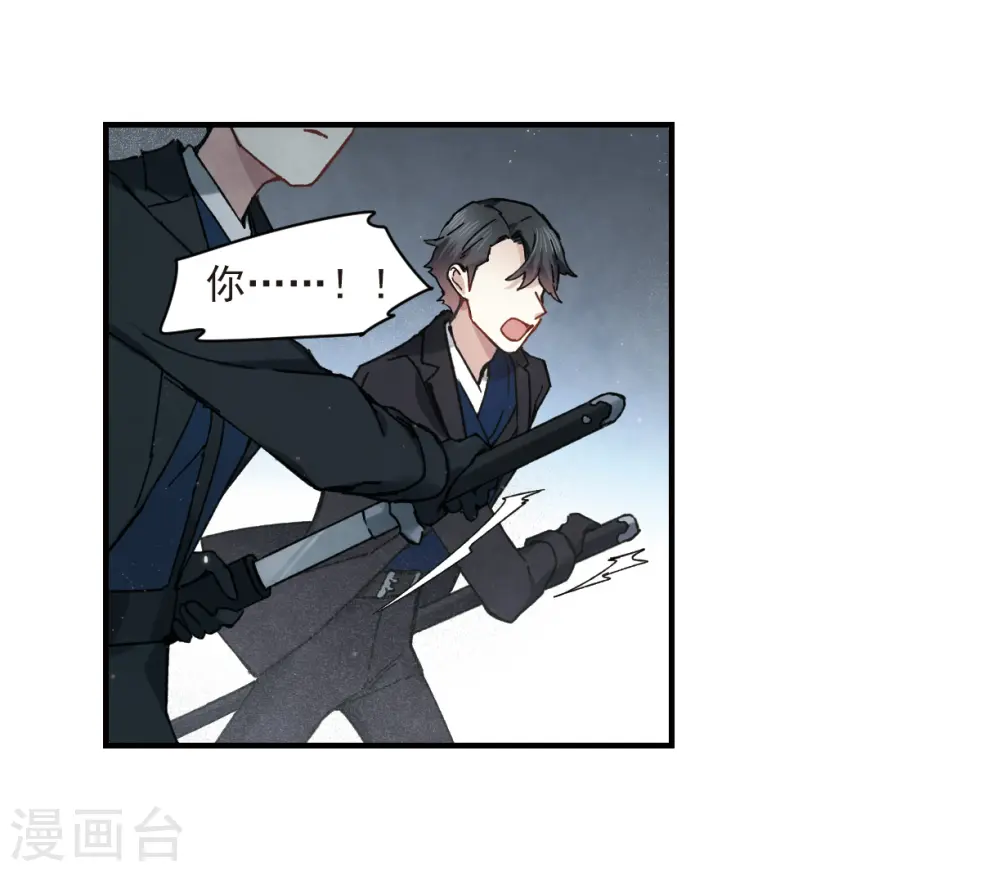 第36话1 变天4