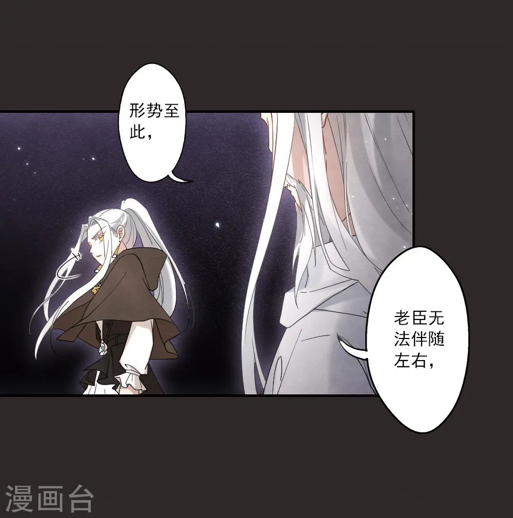 第2季13话2 僵局31