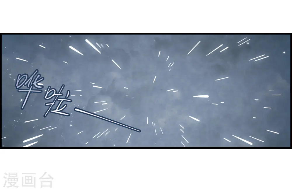 第27话2 诛魔30