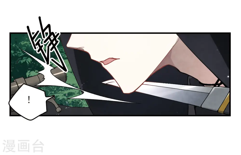 第15话3 狙击32