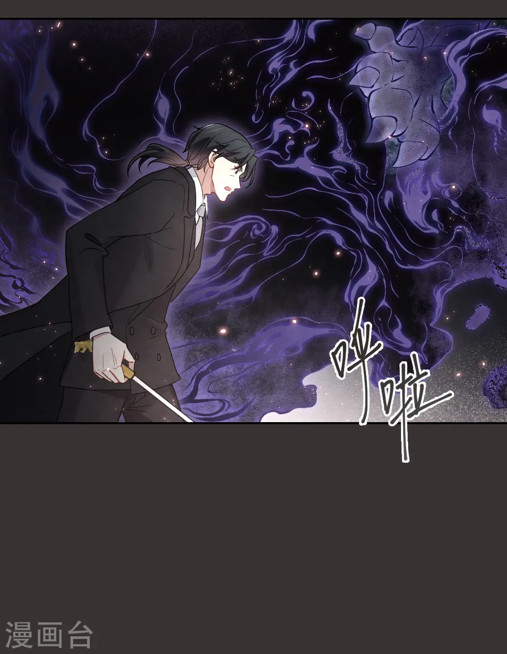 第2季7话1 迷境10
