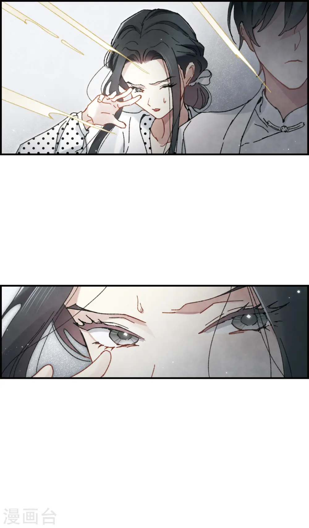 第51话1 混战10