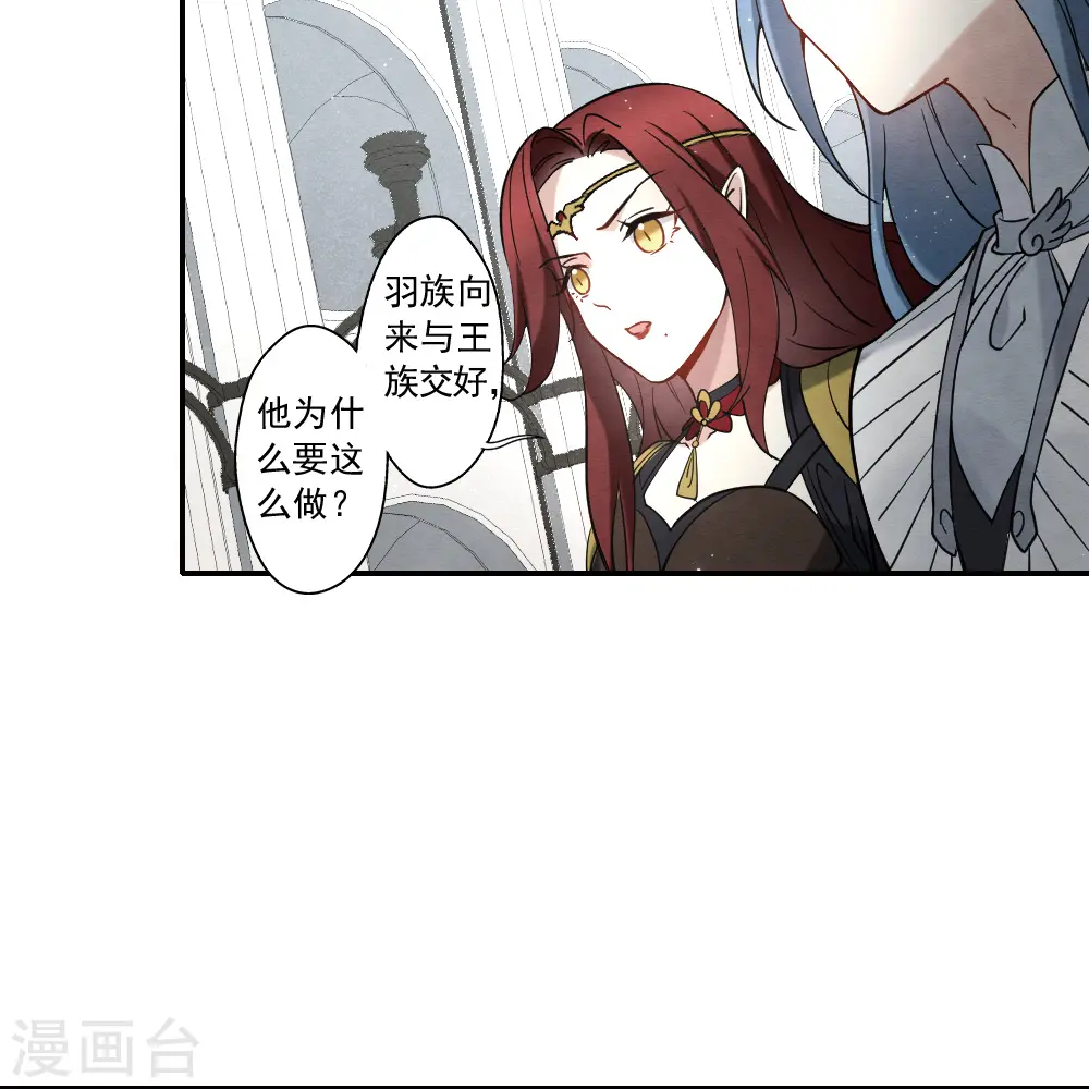 第2季11话3 谈判21