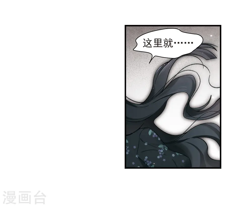第33话2 歌声17