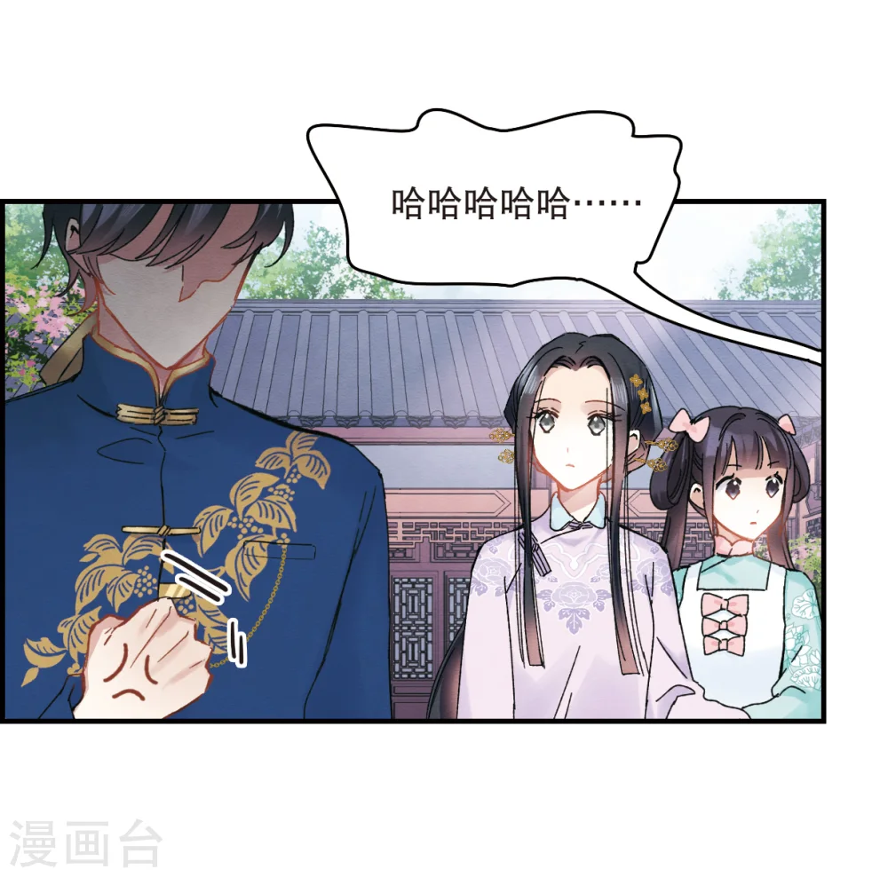 第5话1 对峙38