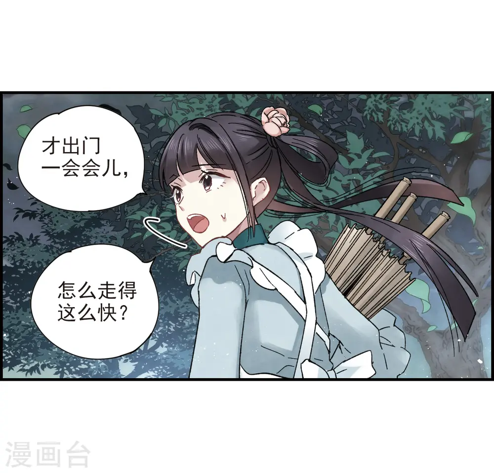 第18话2 杀气31