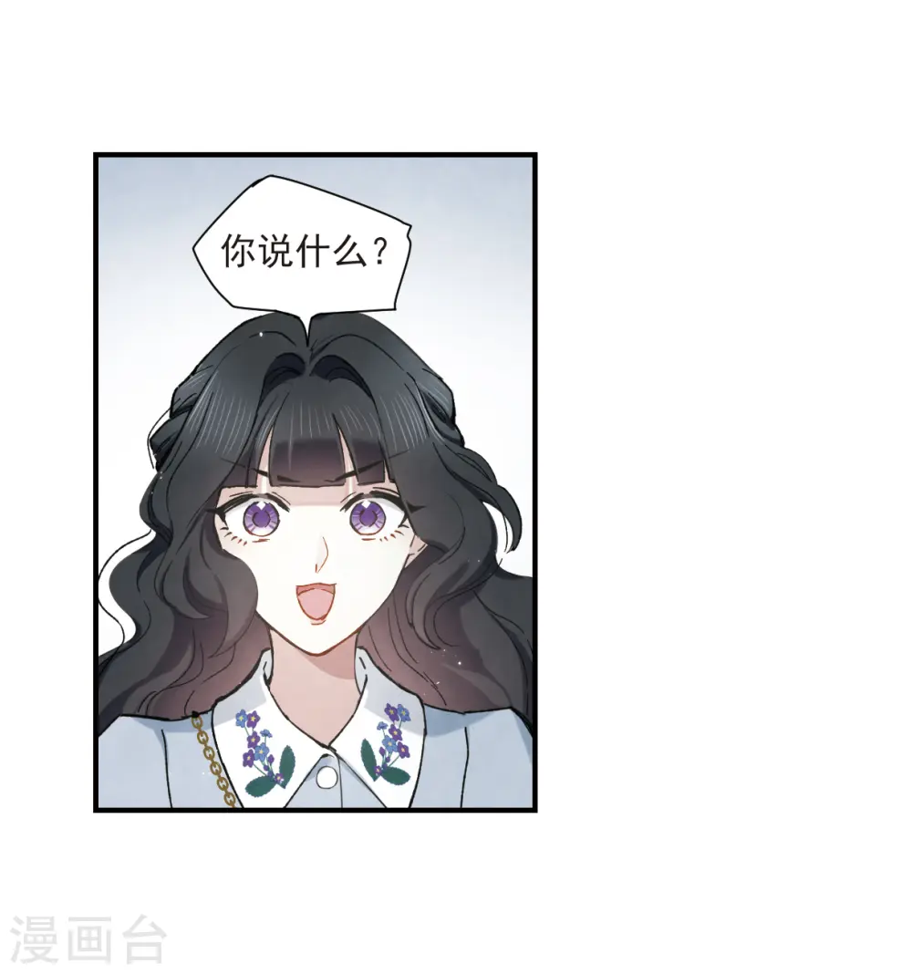 第35话2 浦城9