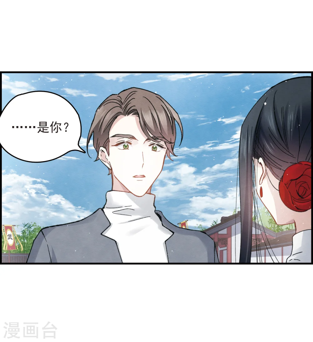 第8话1 误会18