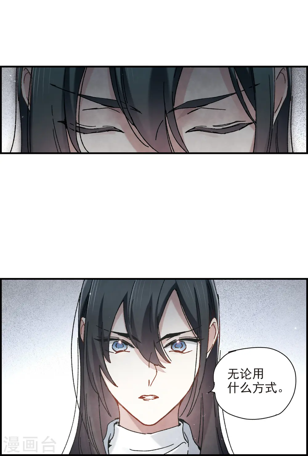 第50话2 发誓9