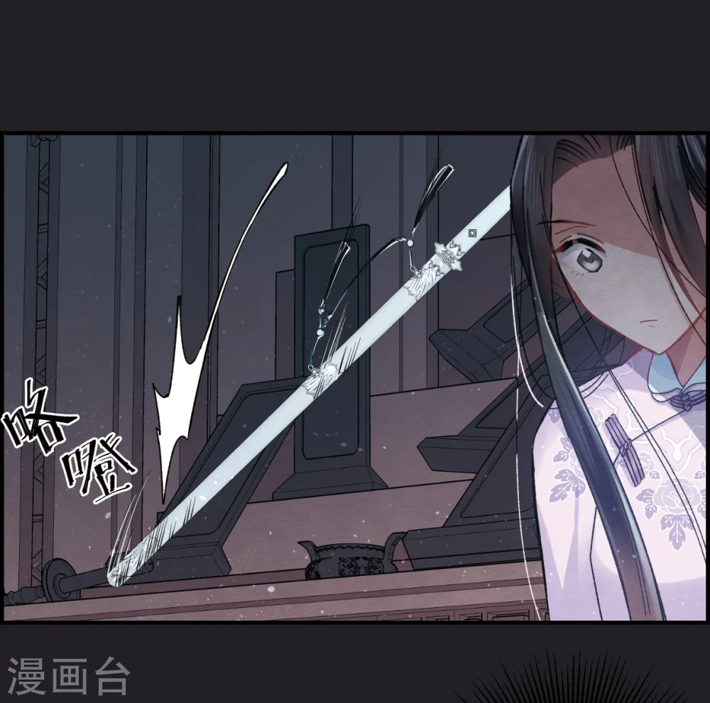 第4话1 夜袭23