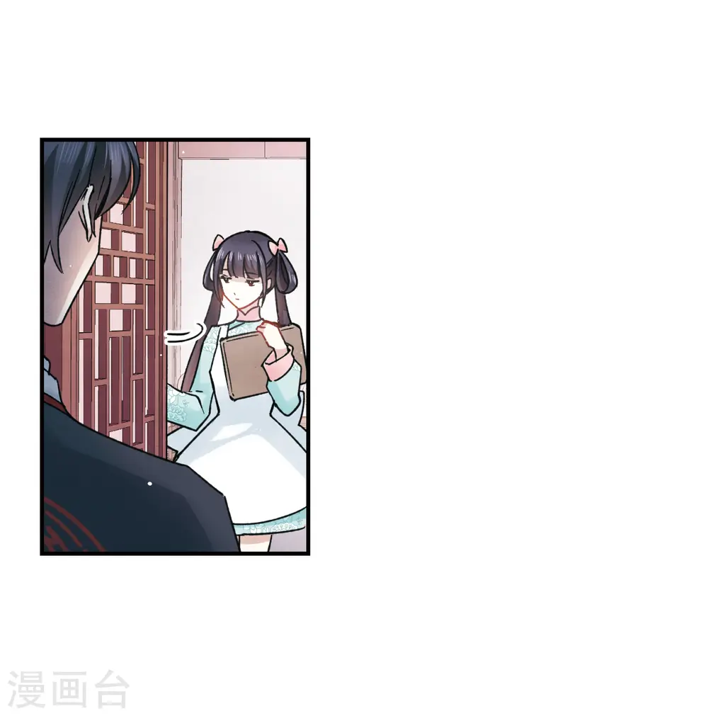 第10话2 附身6