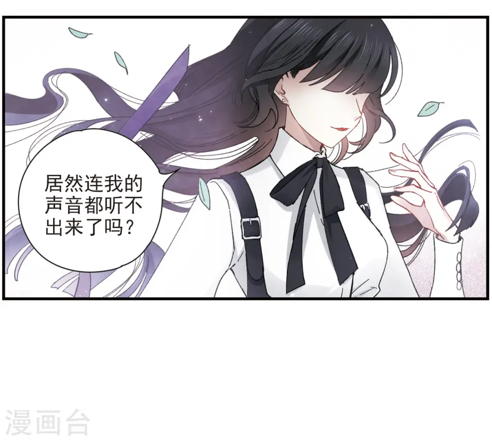 第19话2 交锋28