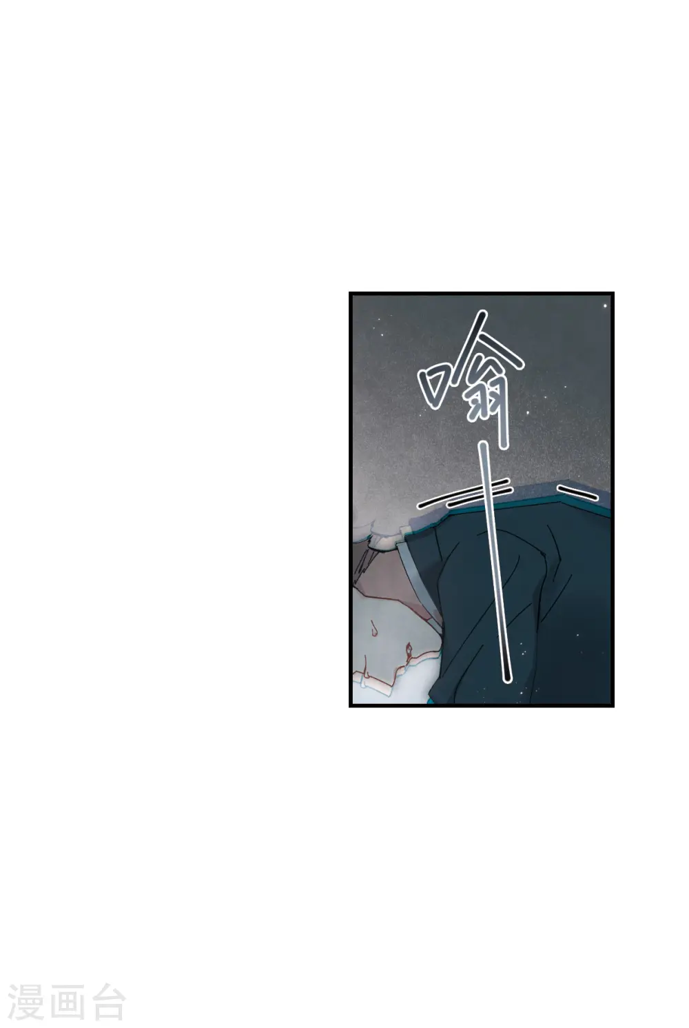 第38话1 结印3