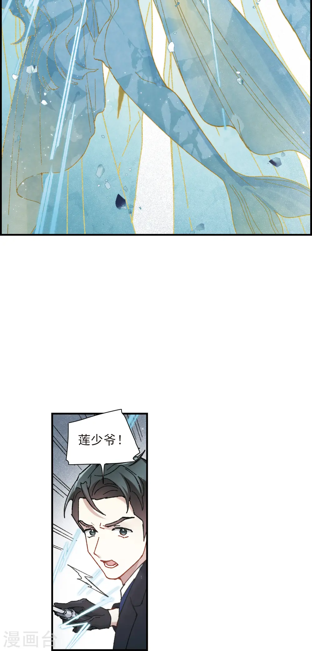 第51话3 混战5