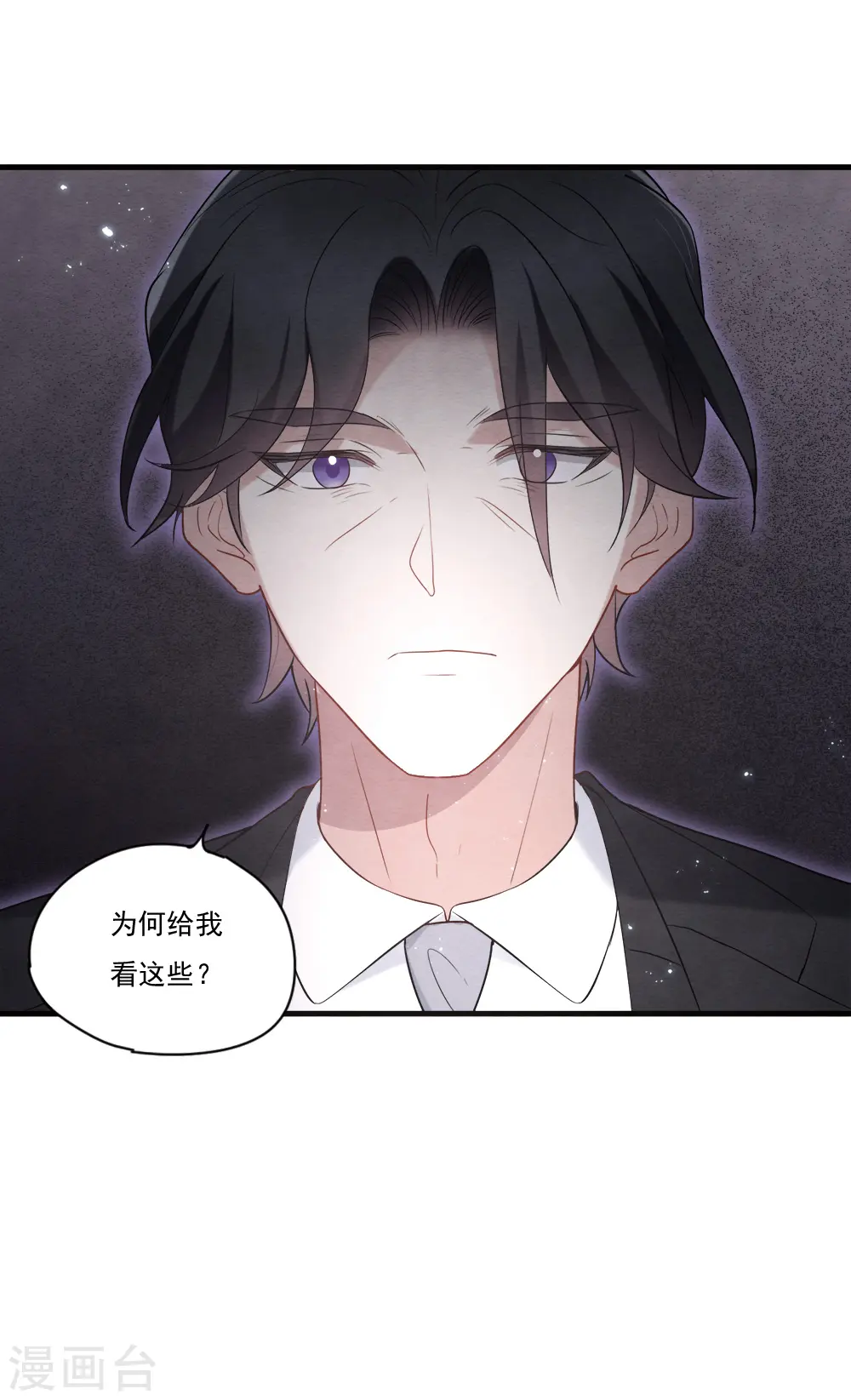第2季8话4 失守37