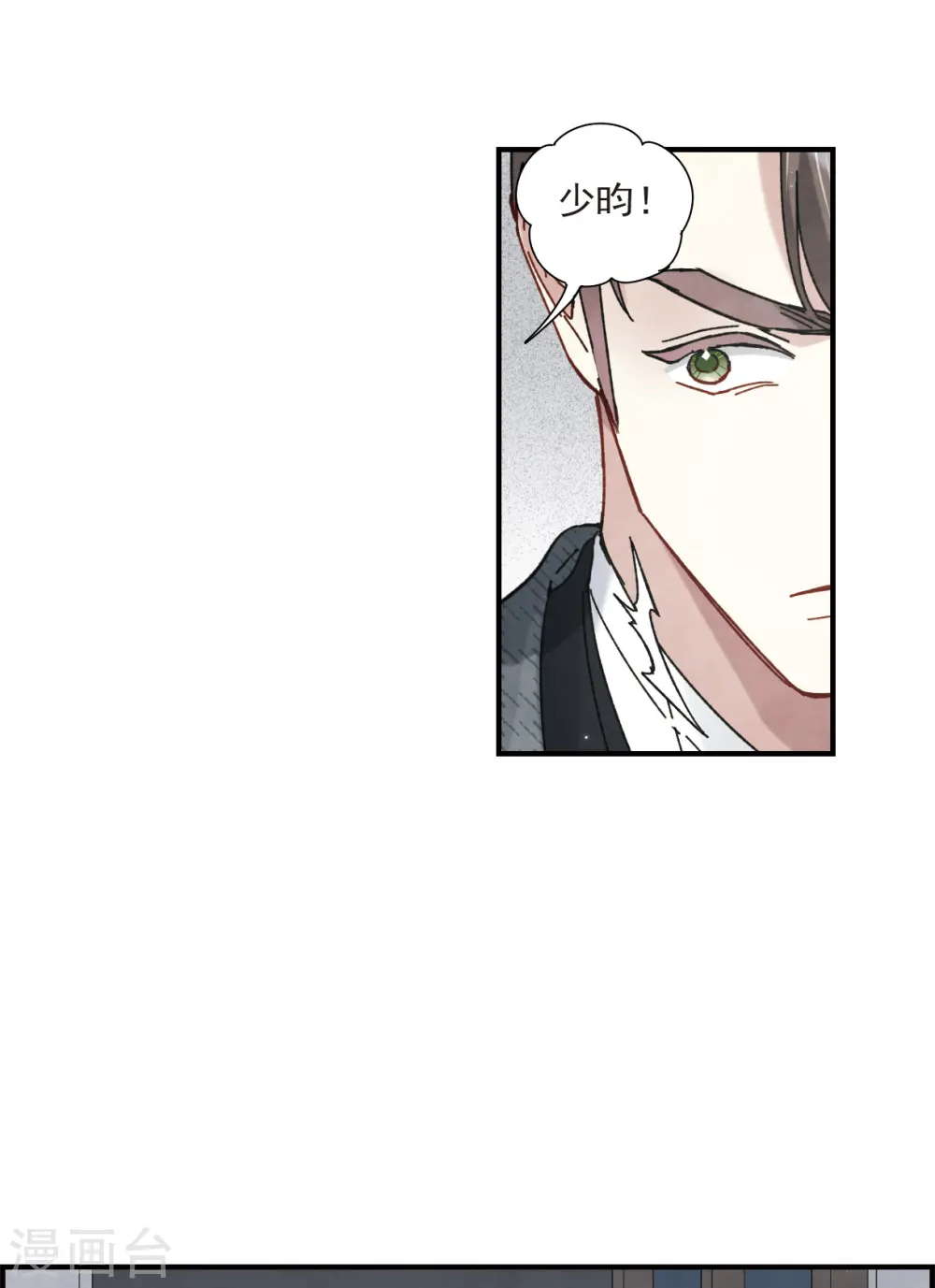 第44话2 试探19