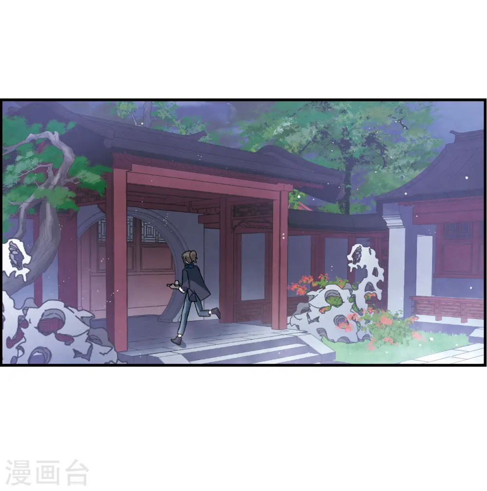第11话2 别庄13