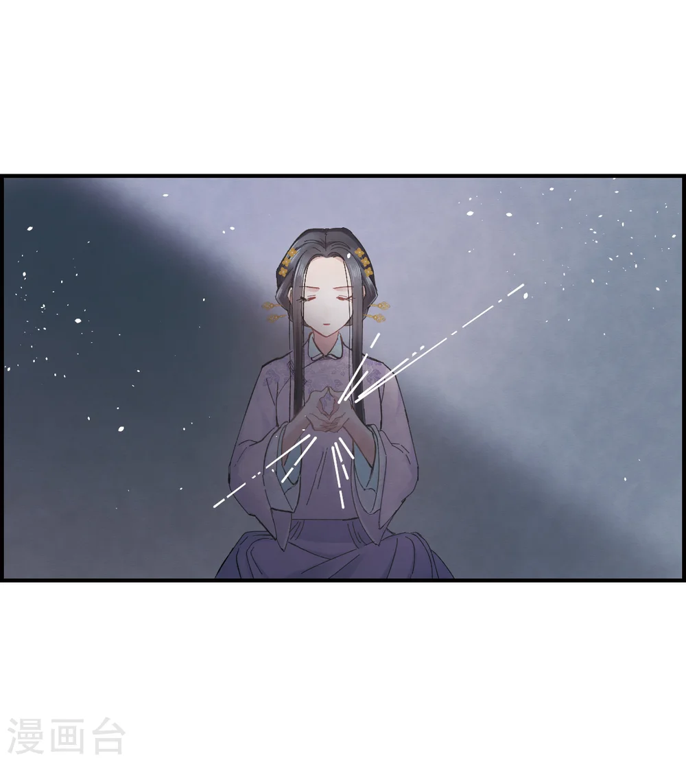 第3话2 危机33