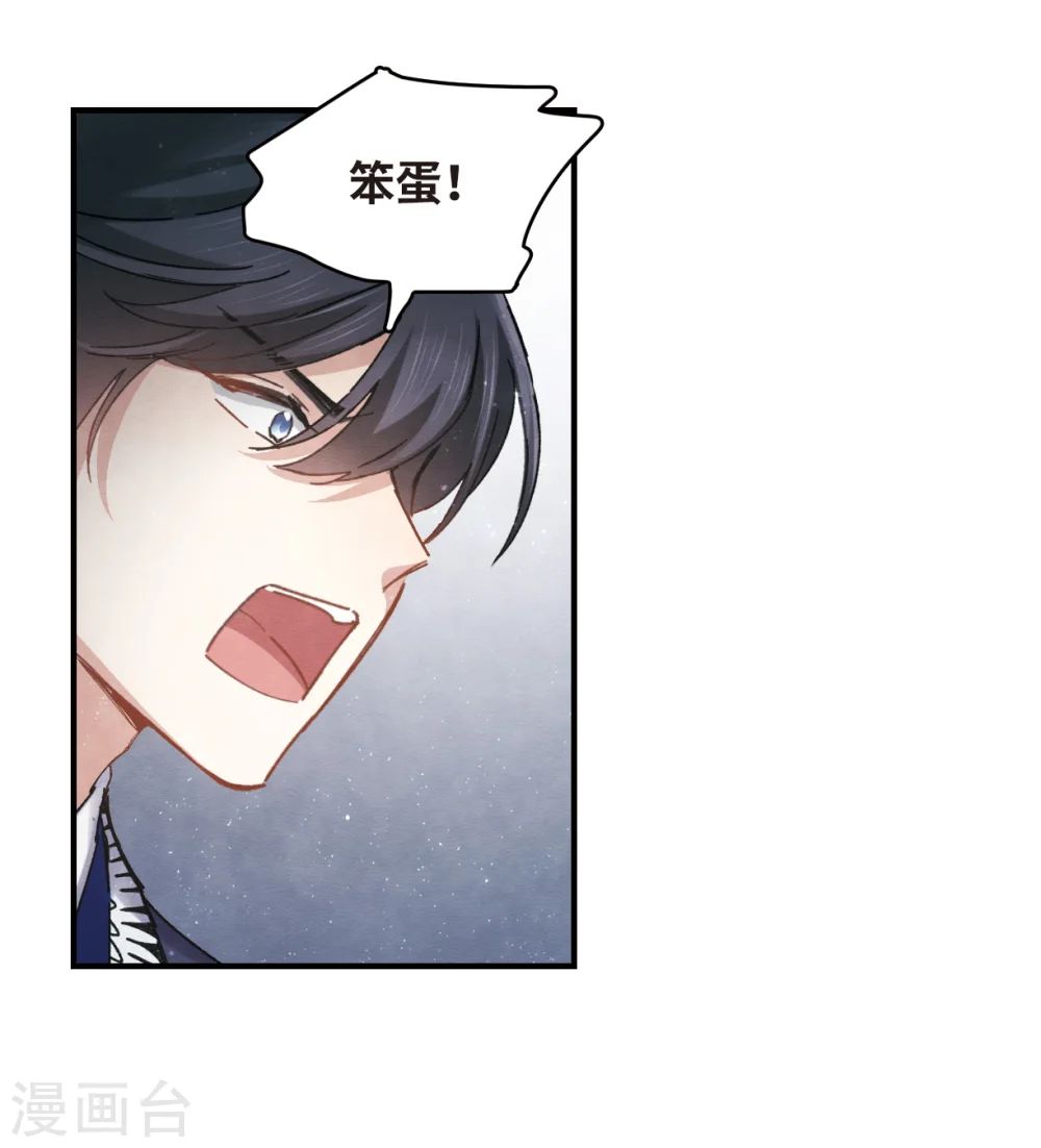 第4话1 夜袭52