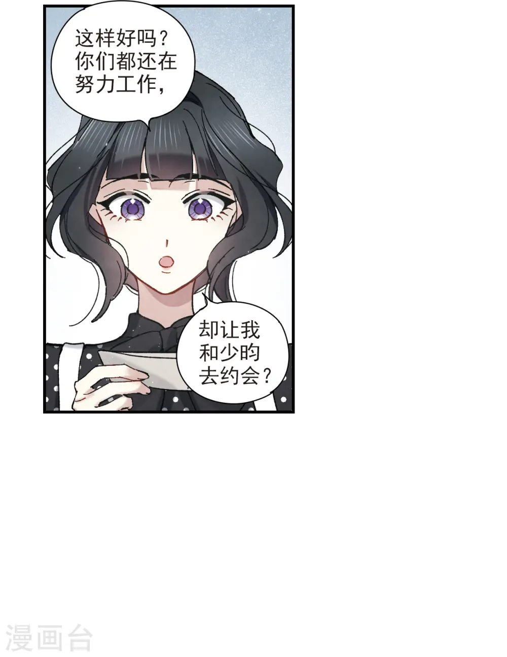 第44话2 试探13