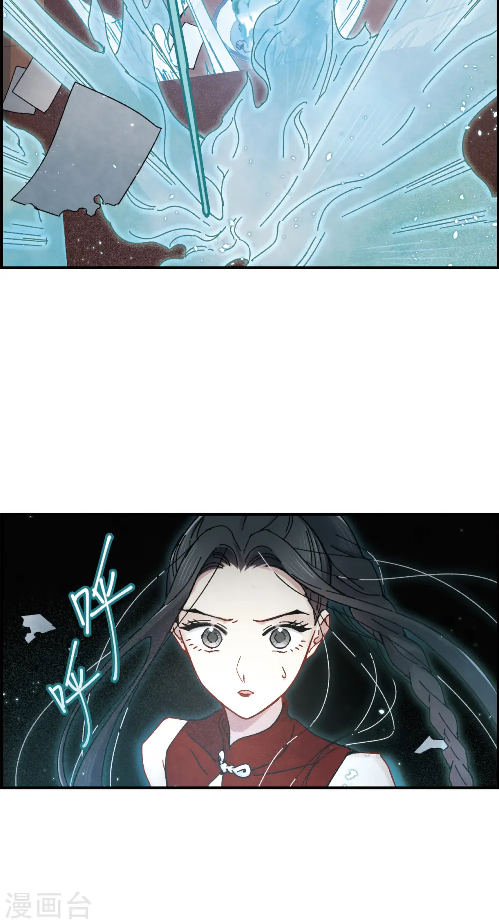 第40话2 鬼者7