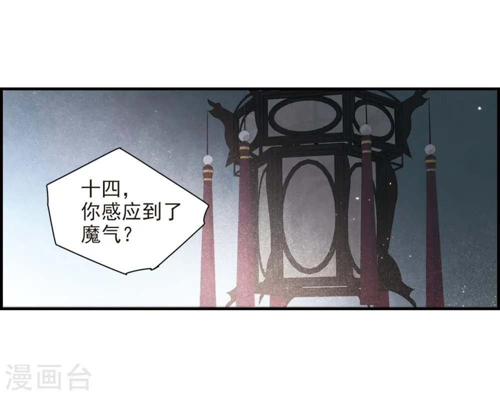 第37话1 打工20