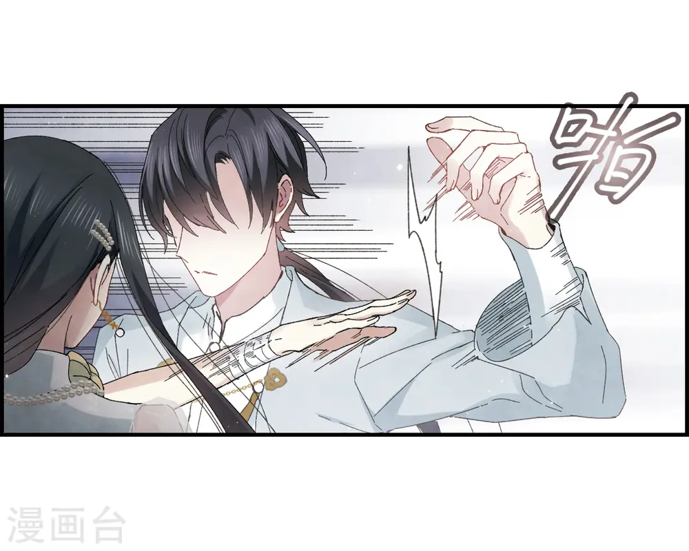 第24话2 谎言29