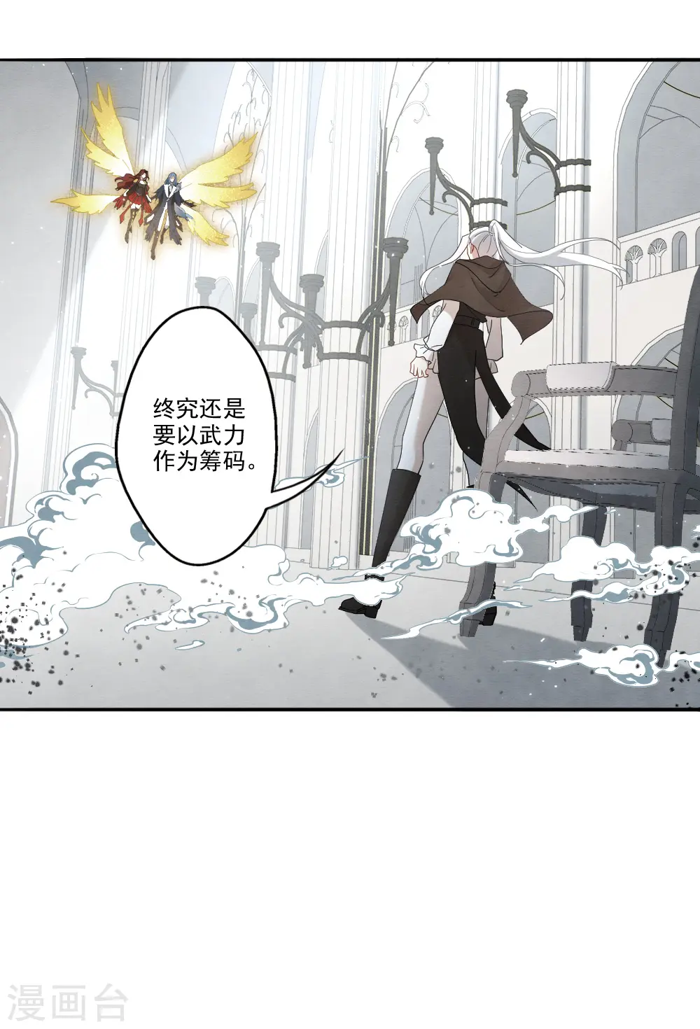 第2季12话1 切磋33