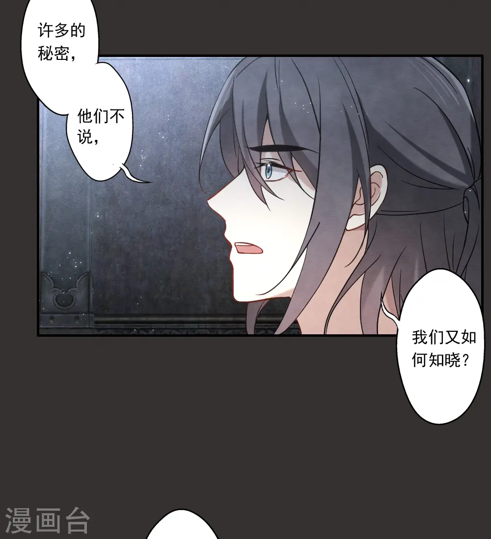 第2季9话1 逃难33