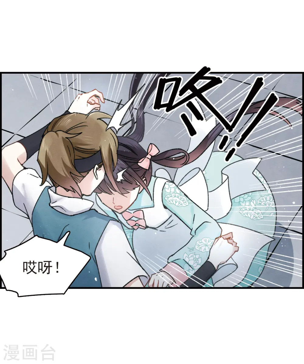 第9话1 中计38