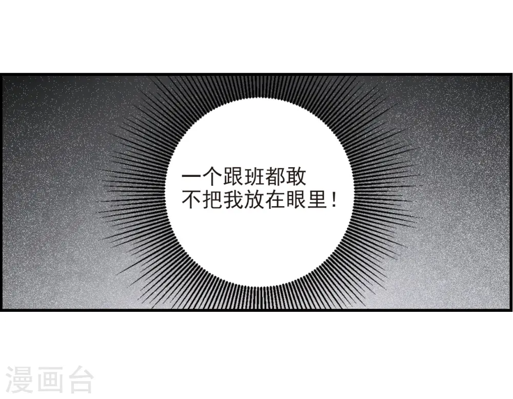 第22话3 回家11