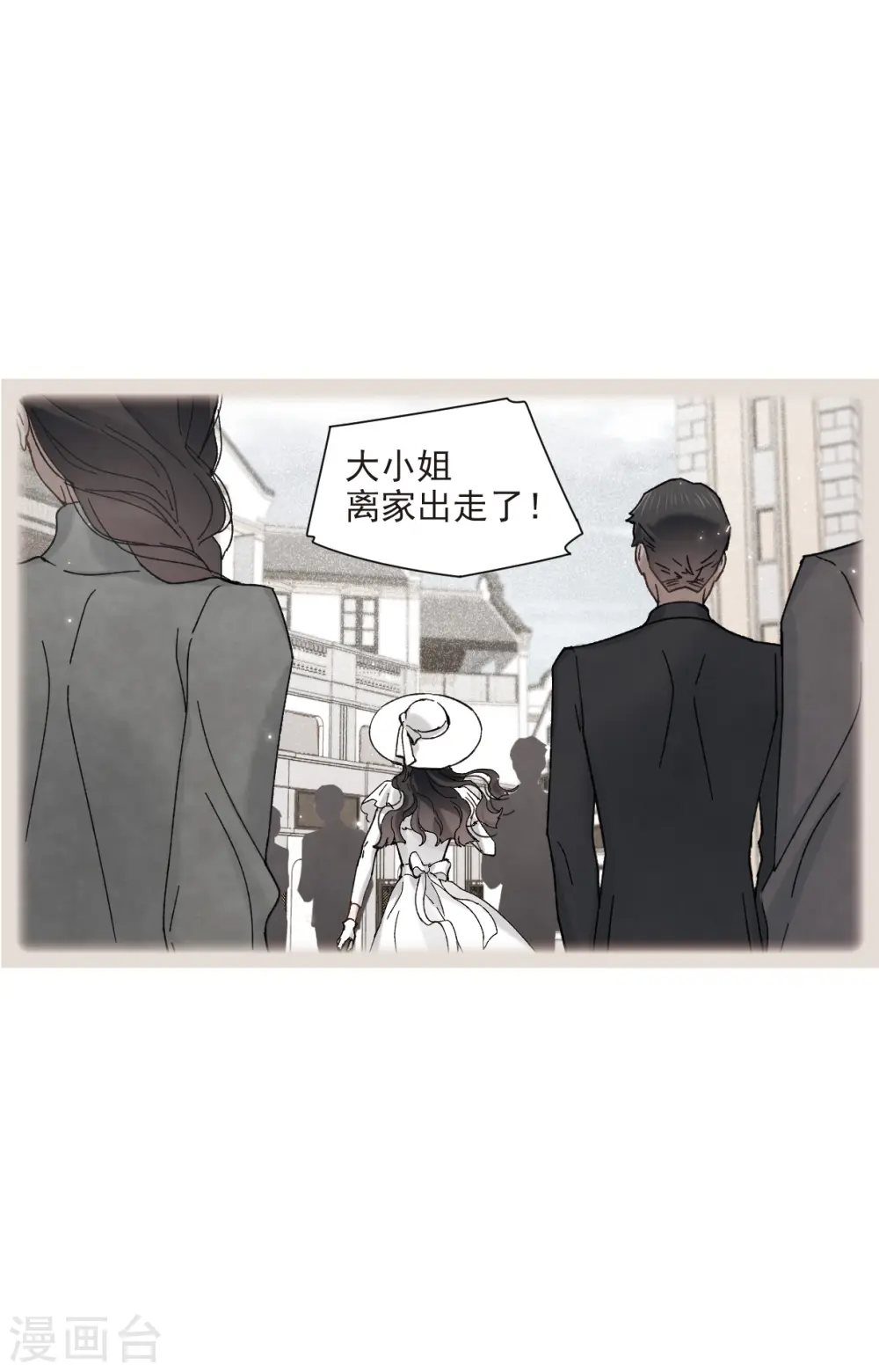 第45话2 约会21