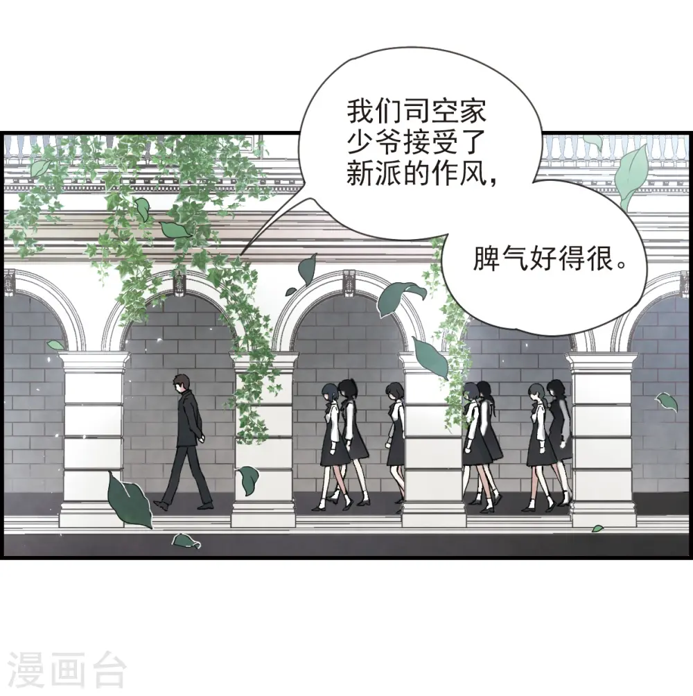 第19话2 交锋15