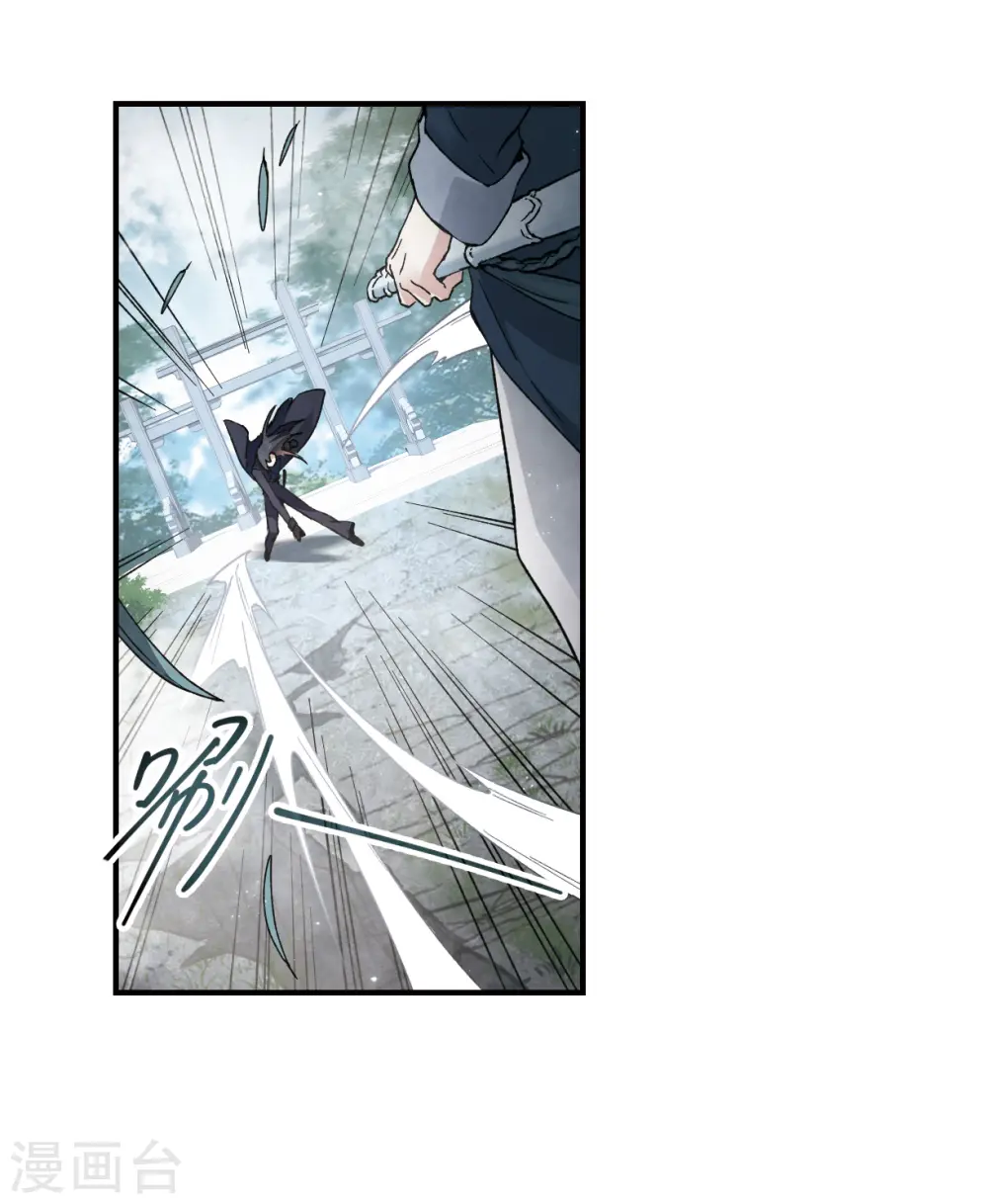 第31话2 追捕10