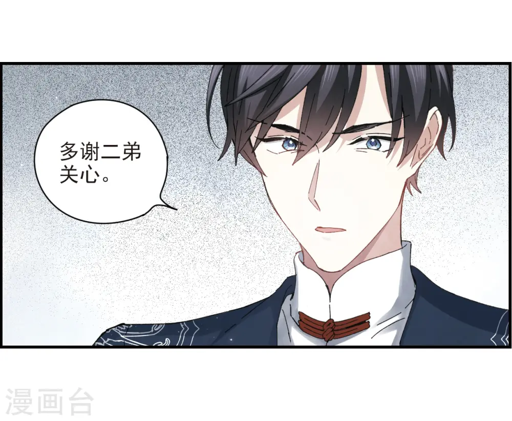 第25话3 不安22