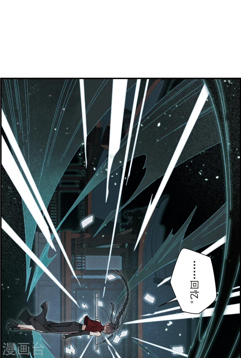 第40话1 鬼者20