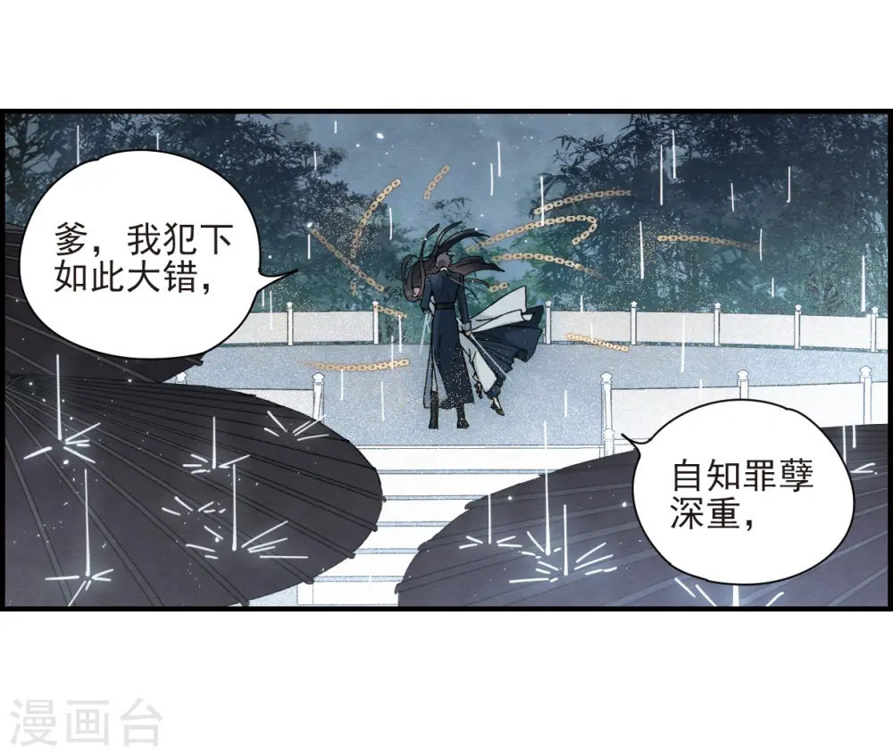第28话2 真身40